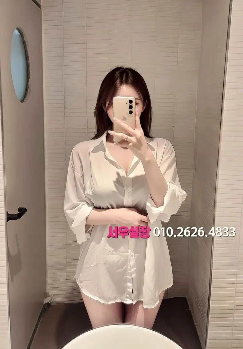 청라 스탠드바 프리미엄 라인업 33번 프로필