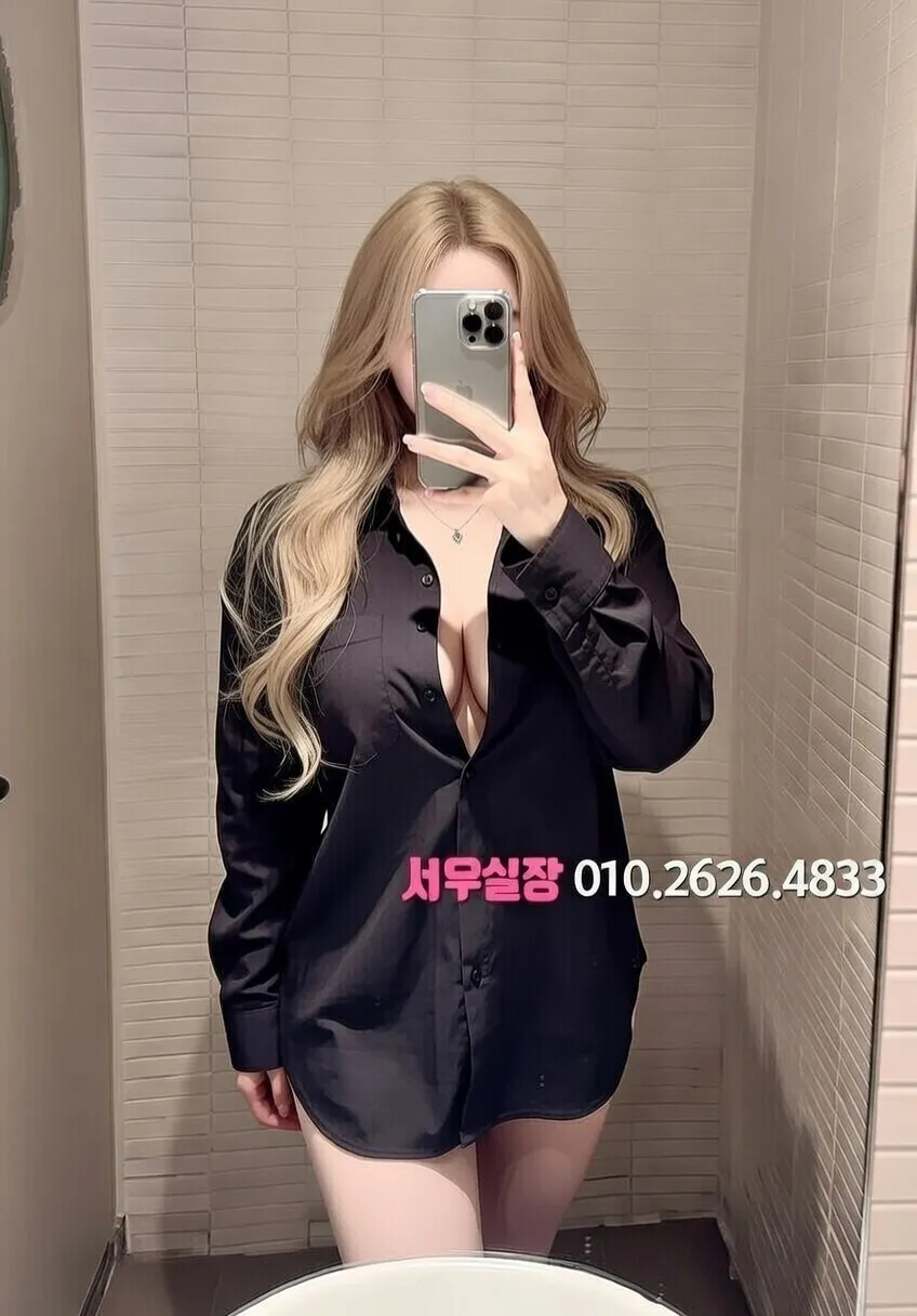 청라 쩜오 프리미엄 라인업 24번 프로필