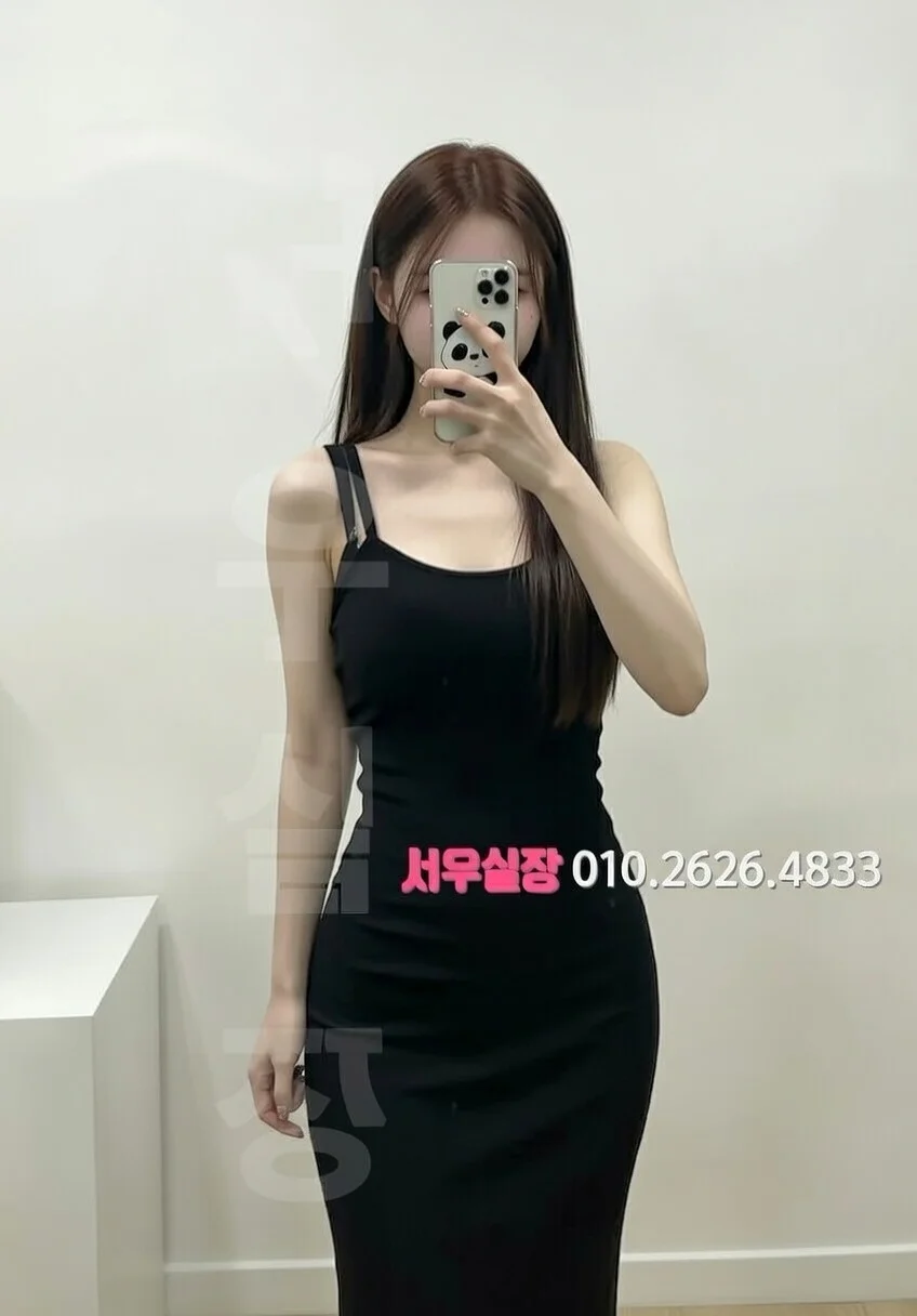 청라 하이쩜오 프리미엄 라인업 29번 프로필