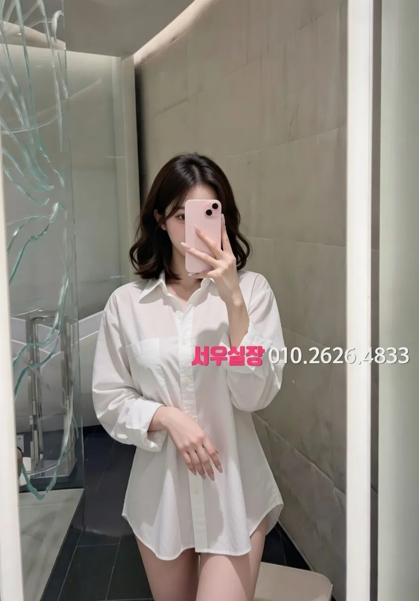 청라 정빠 추천 및 검증된 최상급 프리미엄 업소 스크린샷